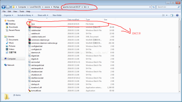 jdk+tomcat+mysql 打包成exe 的windows 安裝文件教程