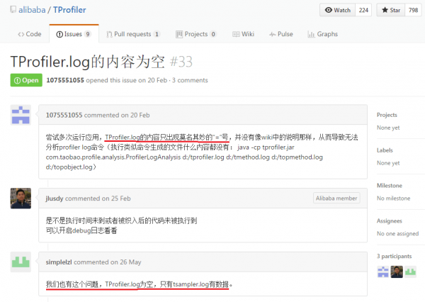 TProfiler.log的內(nèi)容為空.png