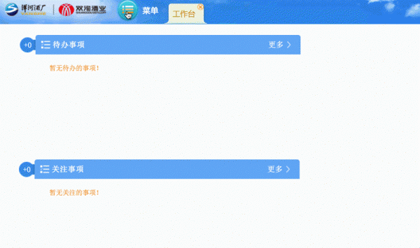 90%的企業都會考慮的數據平臺建設方案