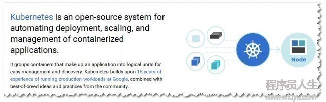 Docker學(xué)習(xí)總結(jié)（19）——Google開源的容器集群管理系統(tǒng)Kubernetes介紹