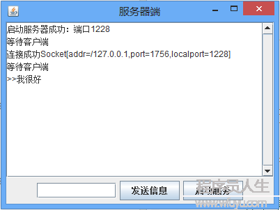 Java網絡編程，通過TCP,Socket實現(xiàn)多對一的局域網聊天室