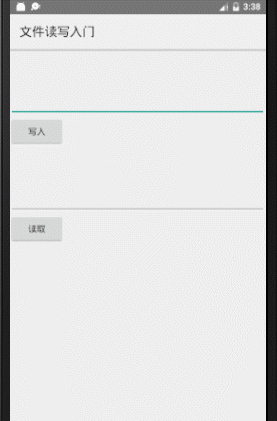 Android數(shù)據(jù)存儲與IO