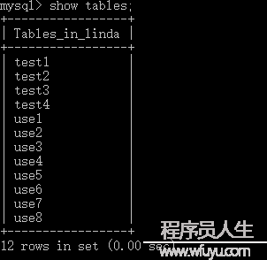MySQL表的操作（二）