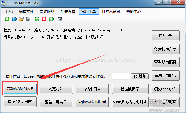 PHP連接MSSQL數據庫案例，PHPWAMP多個PHP版本連接SQL Server數據庫
