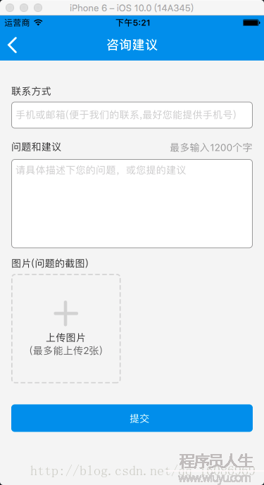 [置頂]        react native 圖片上傳，以及服務端( php )示例程序