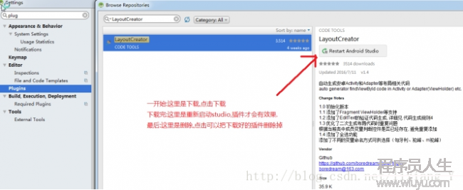 Android Studio  比較有用的插件。