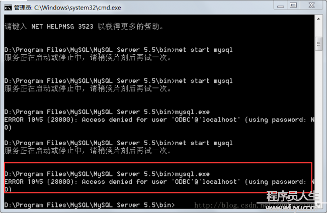 mysql進階(三十)MySQL Workbench出錯KERNELBASE.dll停止工作 + MySQL服務消失 + 服務啟動失敗解決方法