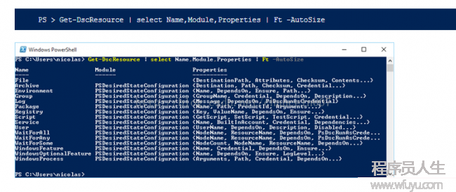  Window PowerShell 學習系列----DSC的資源（Resource）以及配置和格式（Configuration && Sytax ）