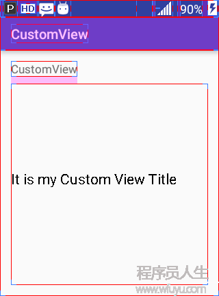 Android中初步自定義view