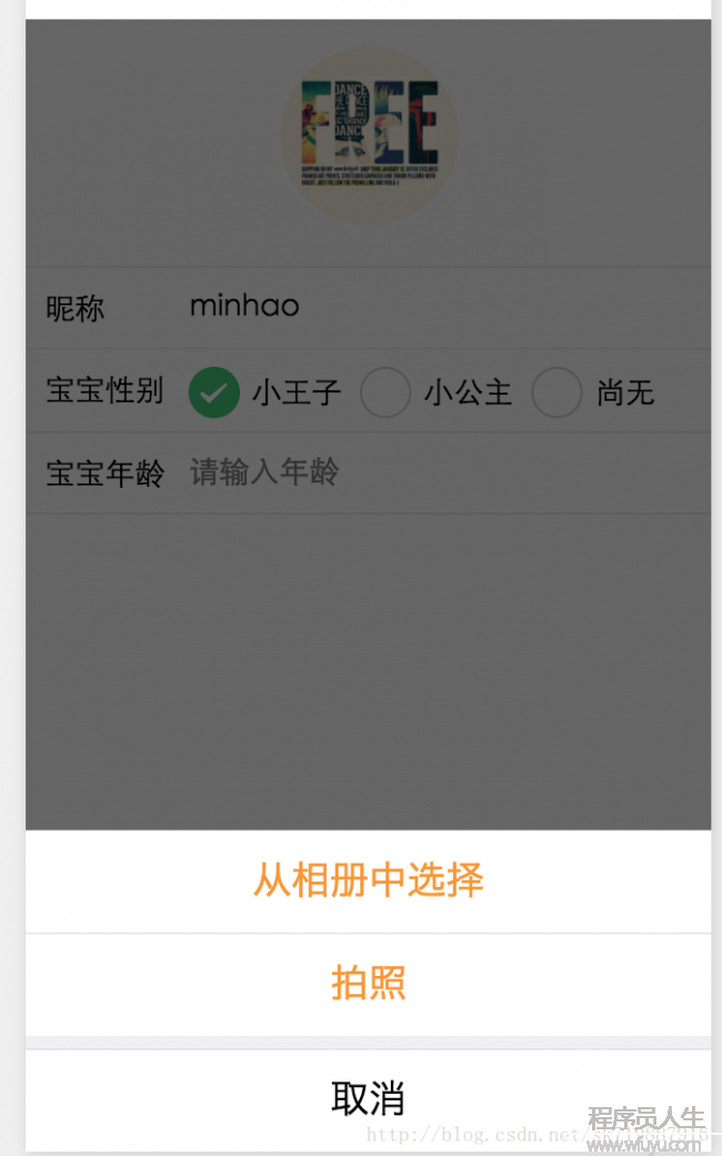 這里寫圖片描述