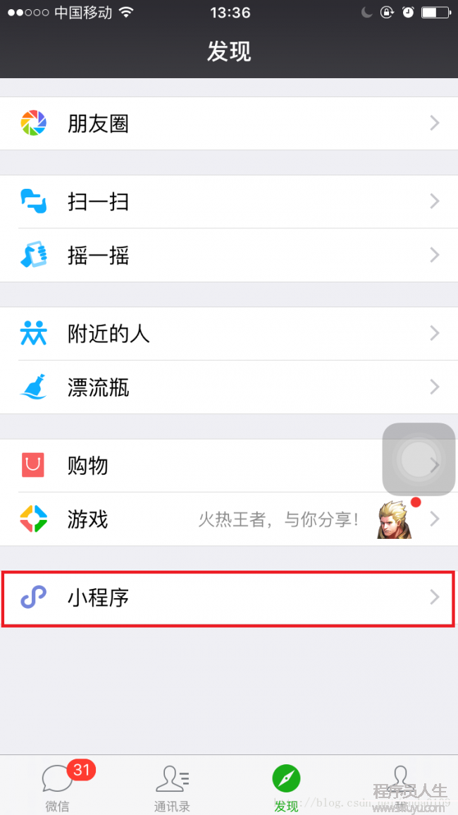 這里寫圖片描述