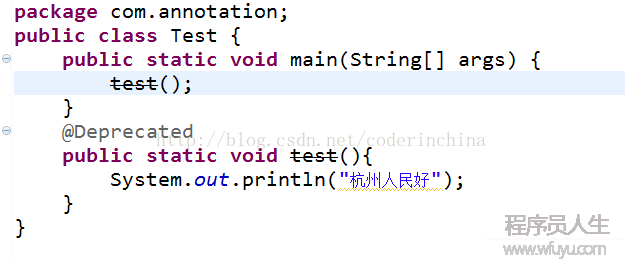 android 框架基礎之java注解
