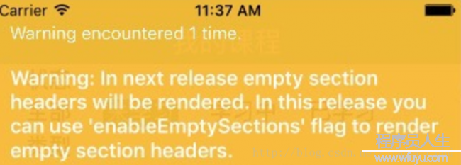 react-native報錯解決方法 in next release empty section headers will be rendered