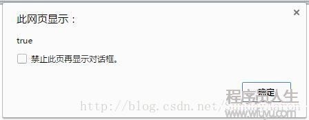 javascript學習之 正則表達式 （24）——字符匹配