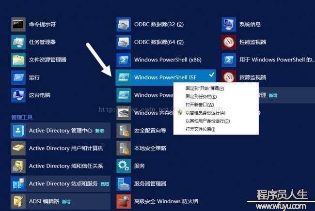 復雜Powershell案例-獲取批量建立賬戶的狀態(tài)-PS代碼的編寫！