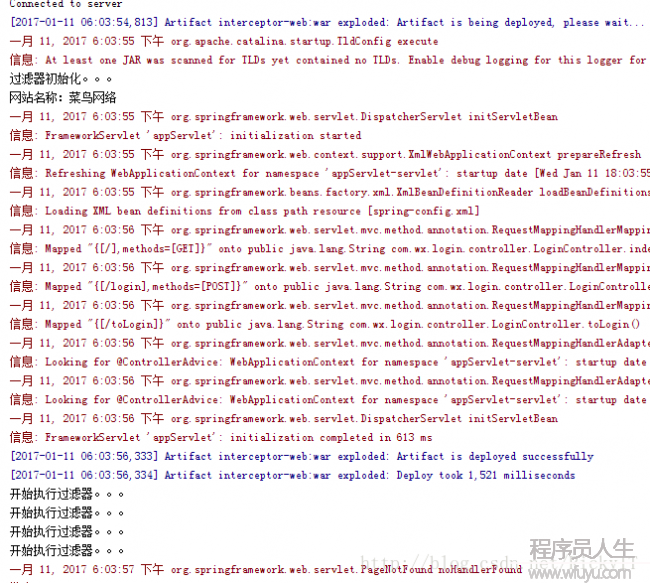 Servlet-過濾器