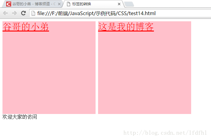 這里寫圖片描述