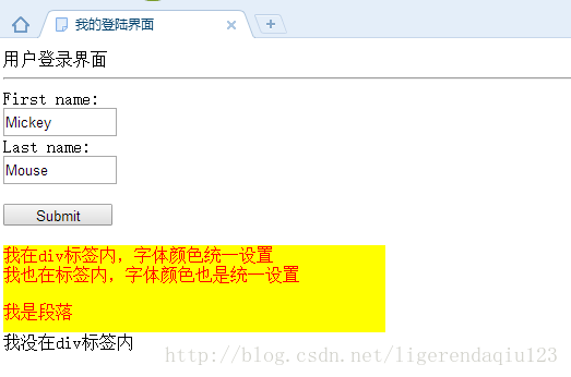 HTML學習
