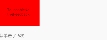 TouchableNativeFeedback.gif