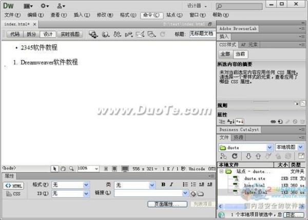 Dreamweaver中如何輸入項目符號
