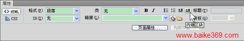 Dreamweaver段落縮進設置
