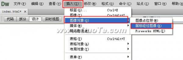 Dreamweaver鼠標(biāo)經(jīng)過更換圖像