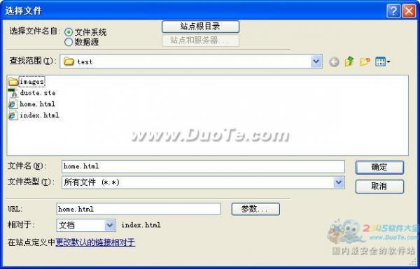 Dreamweaver使用屬性面板創(chuàng)建鏈接
