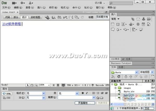 Dreamweaver使用屬性面板創(chuàng)建鏈接