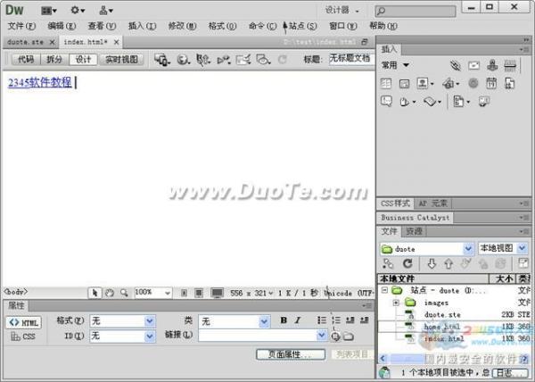Dreamweaver使用指向文件圖標(biāo)創(chuàng)建鏈接