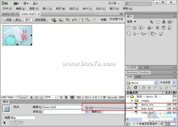 Dreamweaver怎么添加圖像熱點(diǎn)鏈接