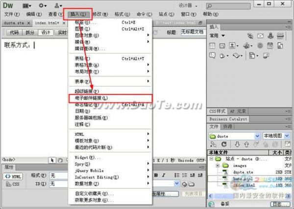 Dreamweaver怎么添加email鏈接
