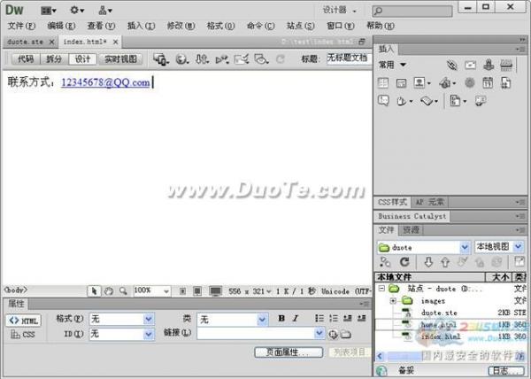 Dreamweaver怎么添加email鏈接