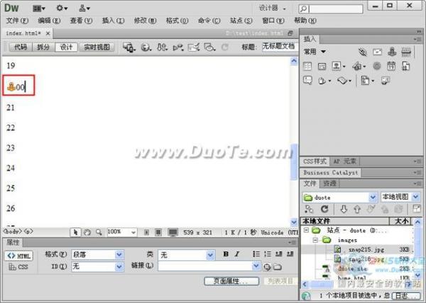 Dreamweaver中如何創(chuàng)建錨記鏈接