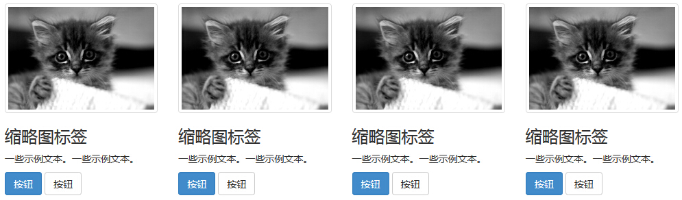 自定義縮略圖