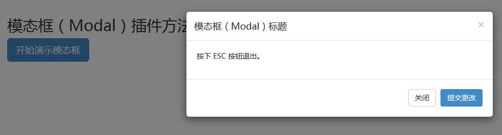 模態(tài)框（Modal）插件方法