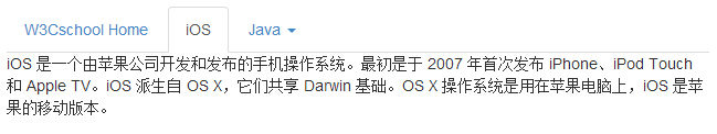 標簽頁（Tab）插件方法