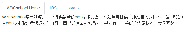 標簽頁（Tab）插件