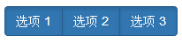 按鈕（Button）插件復選框