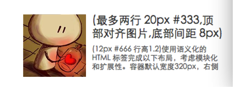 多欄自適應布局
