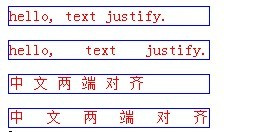 兩端對齊