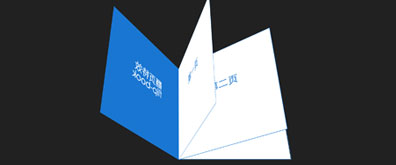 翻書效果