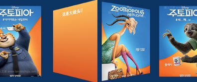 3D鼠標懸停效果