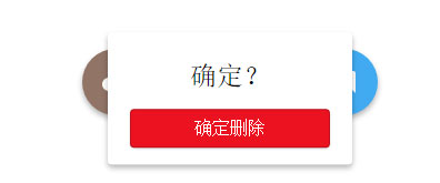 點擊動畫