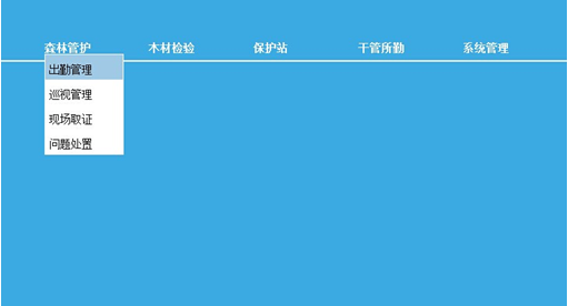 jquery下拉菜單