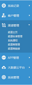 左側下拉菜單