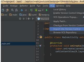 Android Studio之版本管理工具Git （圖文教程）