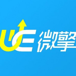 微信公眾號運營商，如何選擇適合自己的微信第三方平臺？