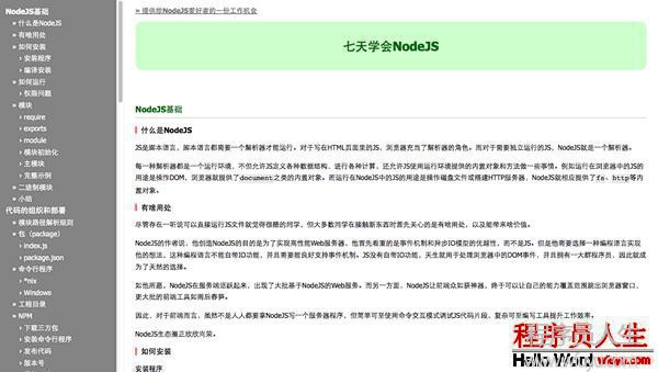 干貨阿里巴巴 開源軟件列表