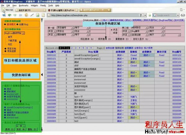 干貨阿里巴巴 開源軟件列表