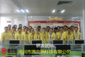 城市公安智能化信息管理系統開發